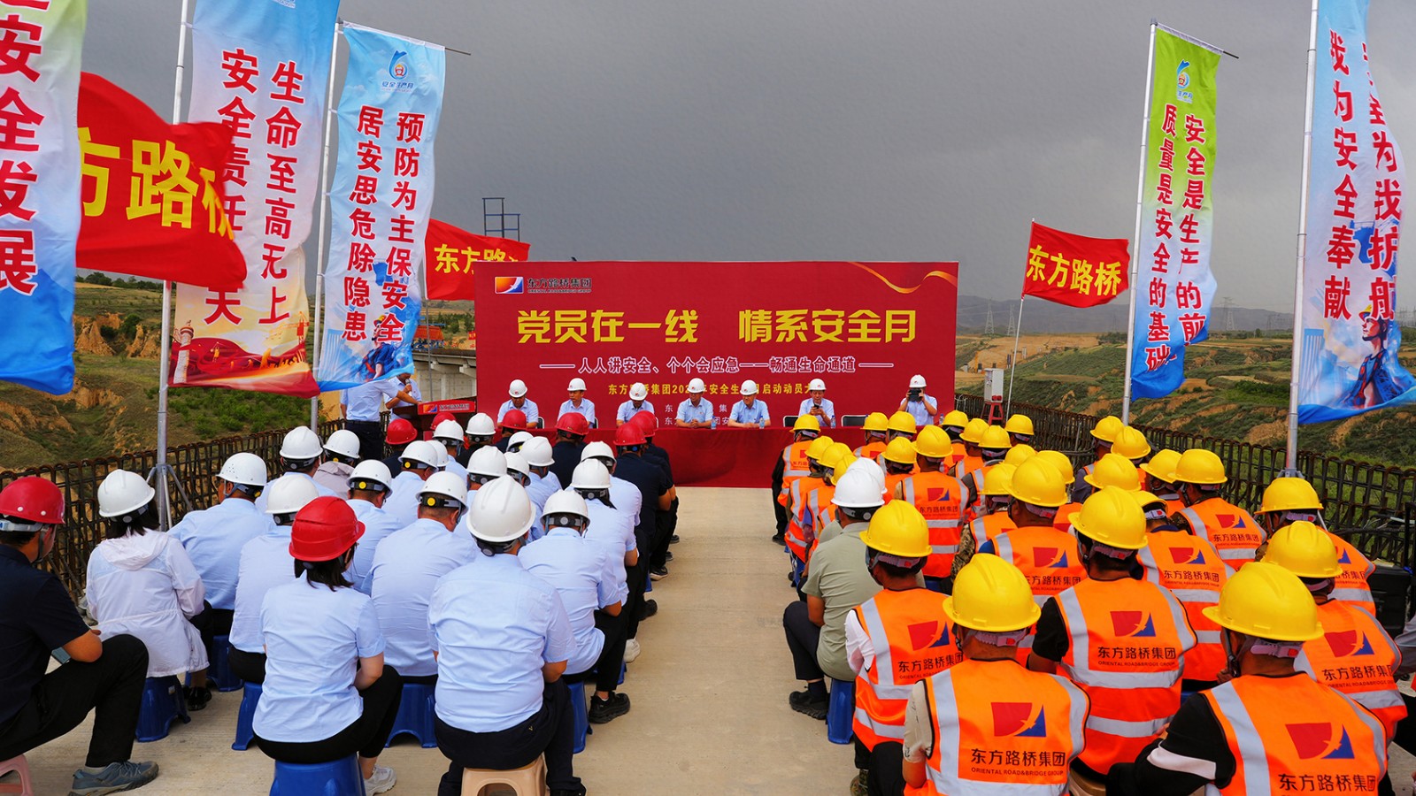 東方路橋集團黨委開展2024年黨建工作調研暨安全生產(chǎn)檢查—范國靖攝123 (1).jpg